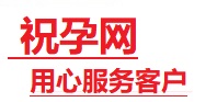 邯郸捐卵试管助孕机构-代媽网